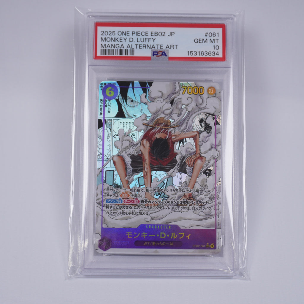 【鑑定品PSA10】[OP_EB-02]モンキー・D・ルフィ(パラレル)【SEC】EB02-061(コミックパラレル)