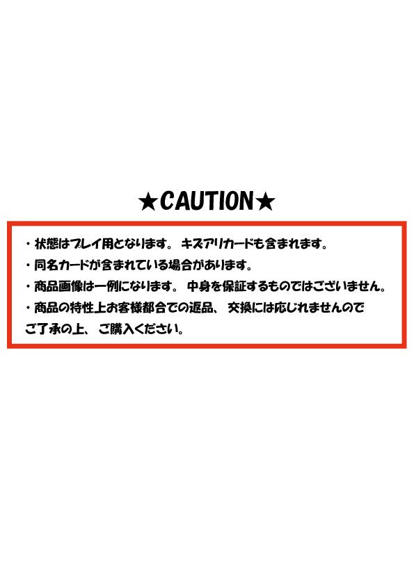 [ポケカ]AR・CHR詰め合わせ(50枚)
