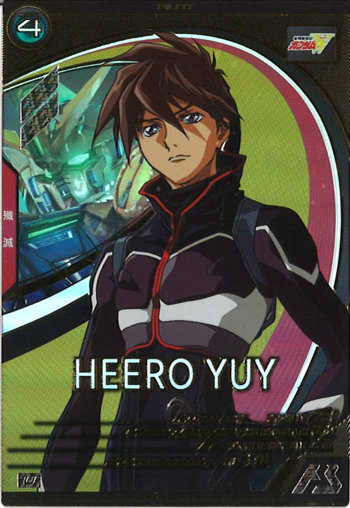 [UT02]ヒイロ・ユイ【U】UT02-056