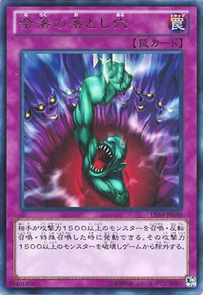 デュエリストセット Ver.ライトロード・ジャッジメント - 遊戯王カード