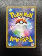 [XY2]MレックウザEX【UR】095/081