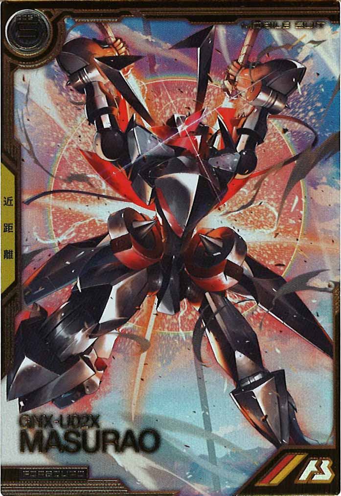 [FQB06]マスラオ【FQ】FQB06-011