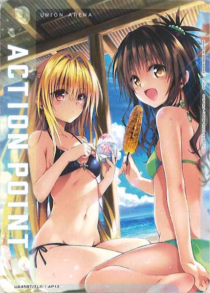 [UA45-BT]アクションポイントカード(To LOVEる-とらぶる-)【AP】UA45BT/TLR-1-AP13