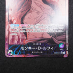 [OP_EB-02]モンキー・D・ルフィ(パラレル)【L】EB02-010(illust.Katsumi Ishizuka)