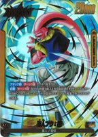 [FB04]魔人ブウ：悪(パラレル★)【L】FB04-077