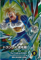 [DB_SDV5]トランクス:青年期【SR】SDV5-015