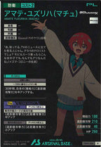 [FQ04]アマテ・ユズリハ【R】FQ04-068