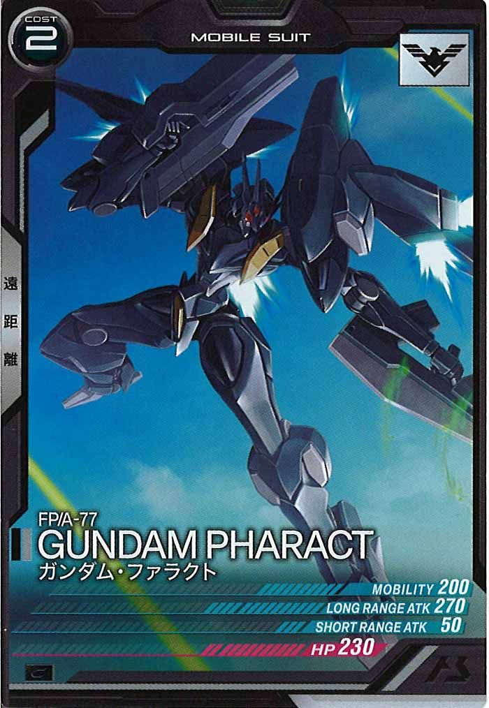 [FQ05]ガンダム・ファラクト【C】FQ05-034