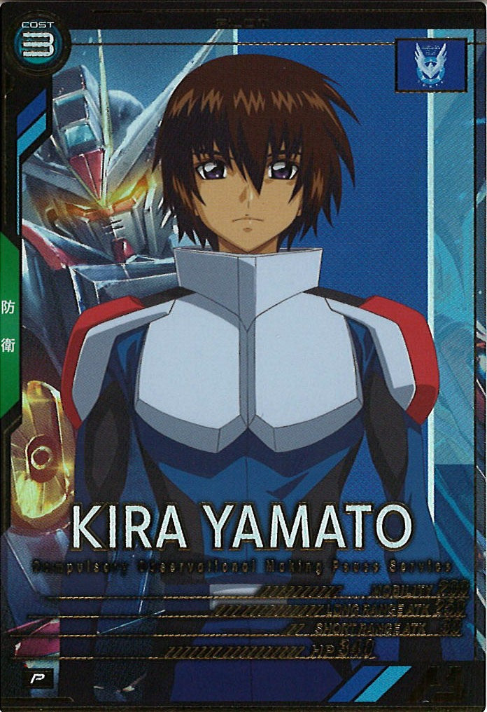 [VE01]キラ・ヤマト【P】VE01-051