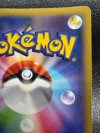 [XY3]カイリューEX【SR】(100/096)