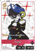 [ST04]Mondo【LR】ST04-001