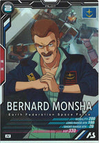 [FQ01]ベルナルド・モンシア【M】FQ01-042