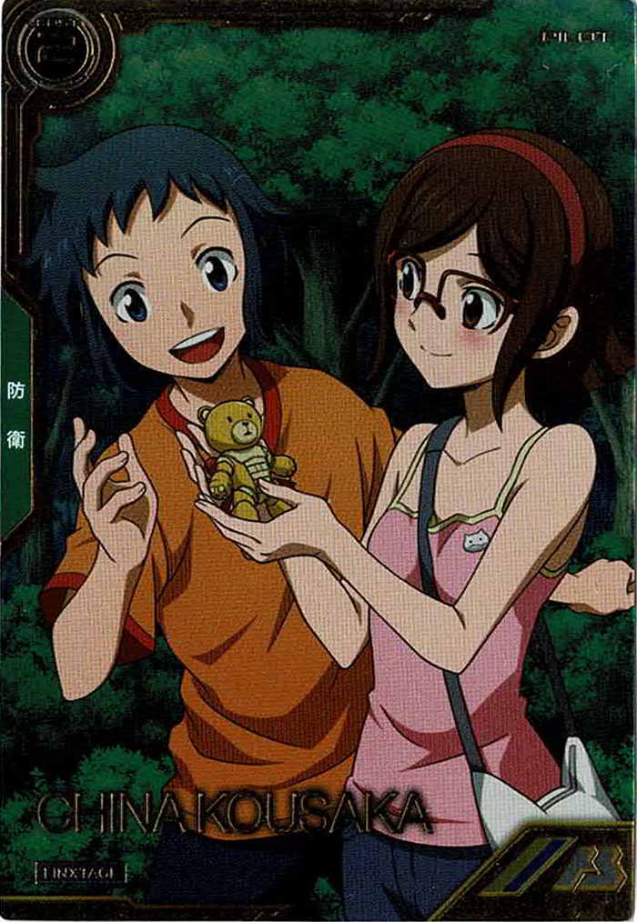 [LXR01]コウサカ・チナ【LX】LXR01-015