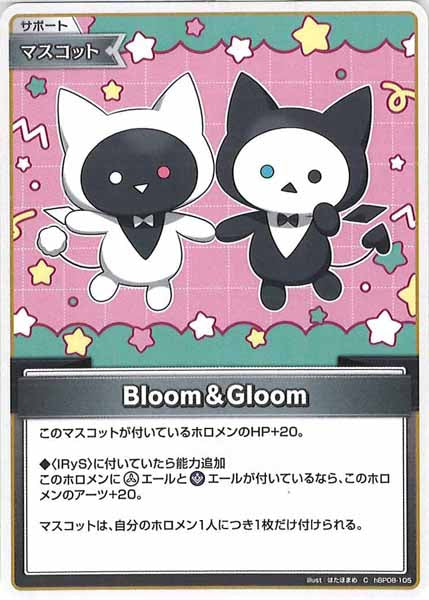 [hBP08]Bloom＆Gloom【C】hBP08-105