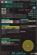 [AB04]グラハム専用ユニオンフラッグカスタム【P】AB04-052