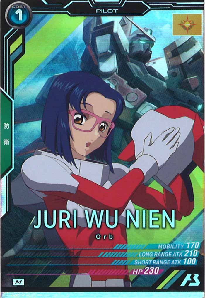 [UT03]ジュリー・ウー・ニェン【M】UT03-061