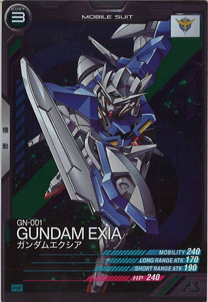 [PR]ガンダムエクシア【PR】PR-010