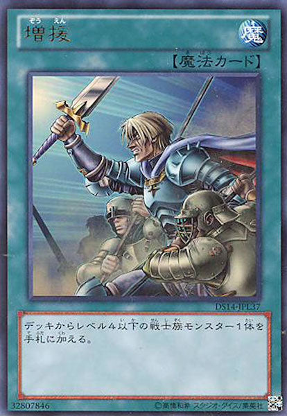 遊戯王　デュエリスト　全14種　フルコンプ 遊戯王OCGデュエルモンスターズ デュエリストパック - 爆炎の