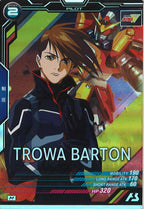 [UT02]トロワ・バートン【M】UT02-060