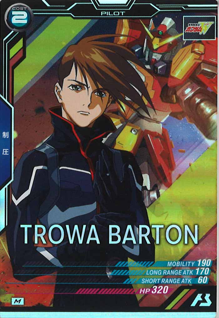 [UT02]トロワ・バートン【M】UT02-060