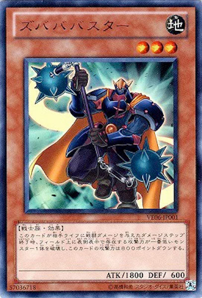 V JUMP EDITION 6 - 遊戯王カード/YuGiOhTCG トレカ通販-フルコンプ