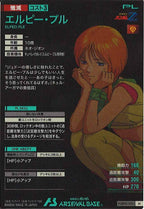 [FQB05]エルピー・プル【M】FQB05-020