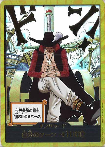 [OP_OP-14]ドン！！カード(世界最強の剣士”鷹の目のミホーク”)（金枠）【No Mark】OP14