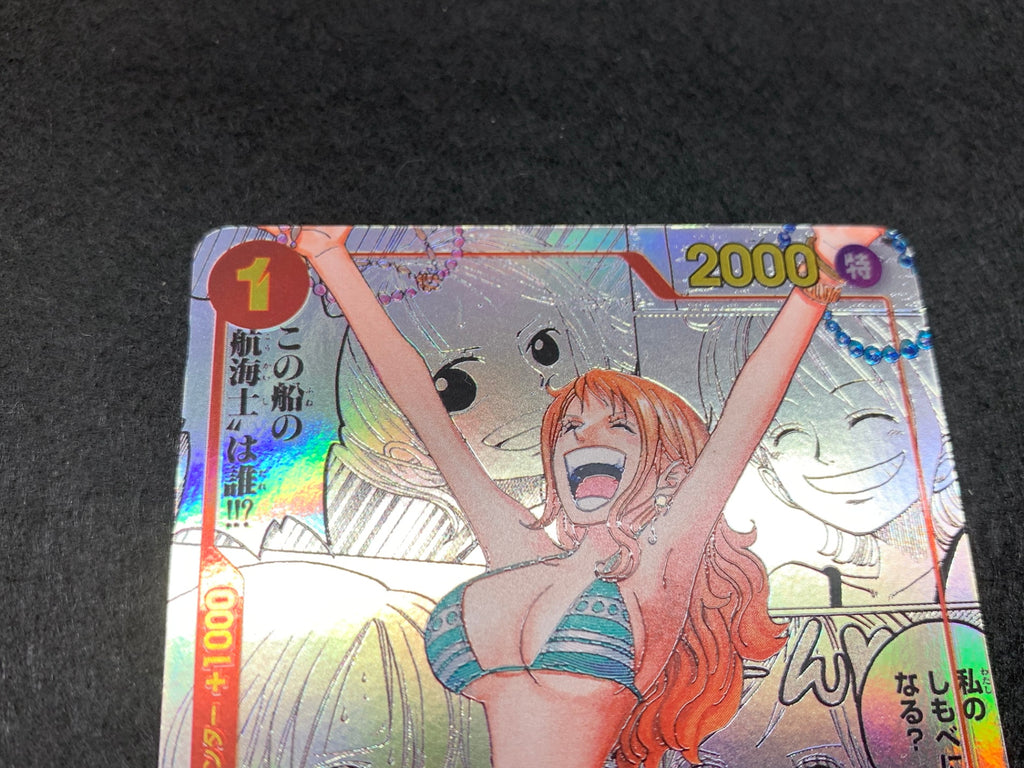 [OP_PRB-01]ナミ【R】OP01-016（コミックパラレル）