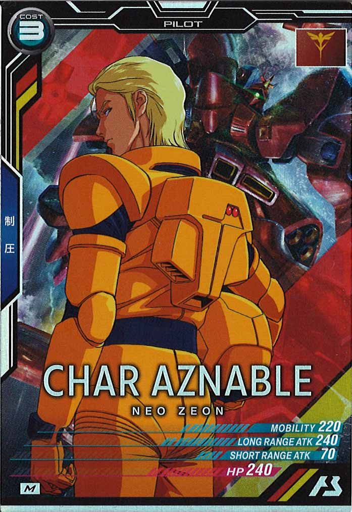 [FQB06]シャア・アズナブル【M】FQB06-018