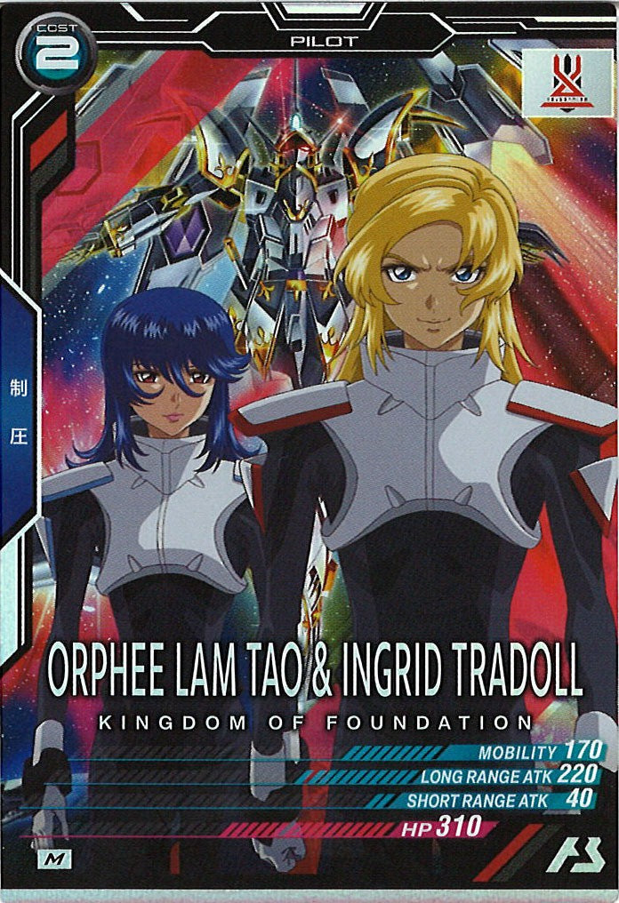 [VE01]オルフェ・ラム・タオ＆イングリット・トラドール【M】VE01-059