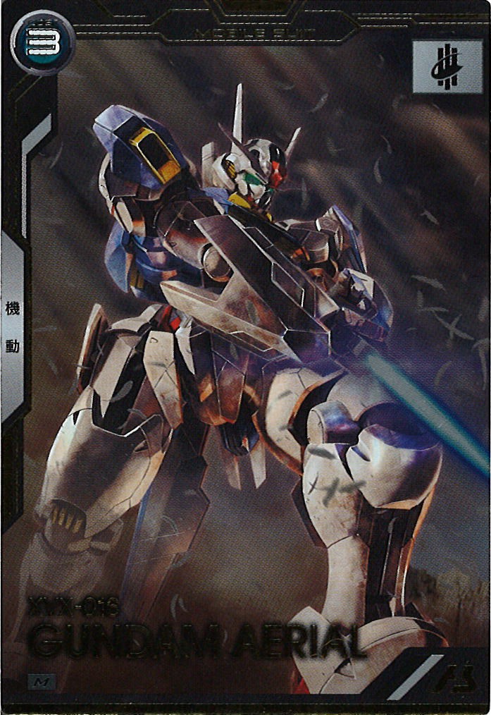 [BP06]ガンダム・エアリアル【M】BP06-012