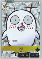 [BP-04]おぼ【LR】BP04-009