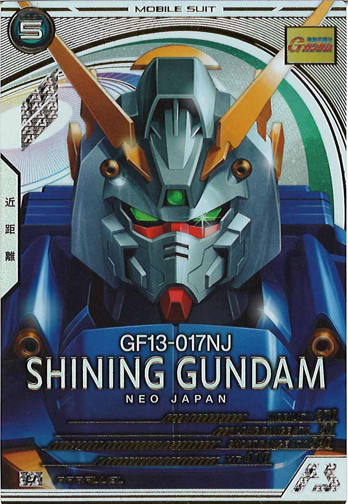 [AB04]シャイニングガンダム(PARALLEL)【U】AB04-035