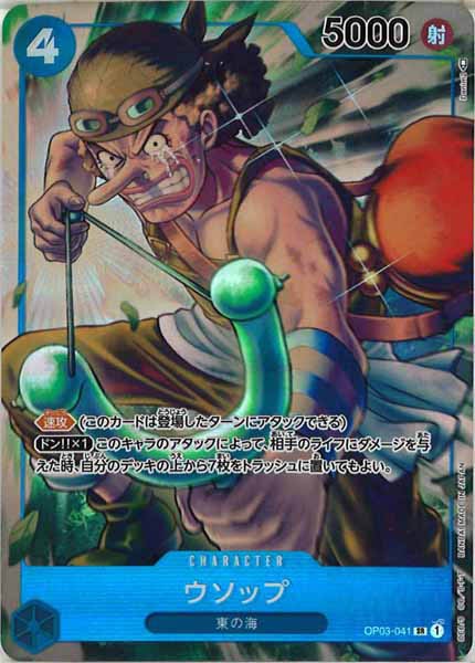 [OP_OP-03]ウソップ（パラレル）【SR】OP03-041(illust.Denim2)