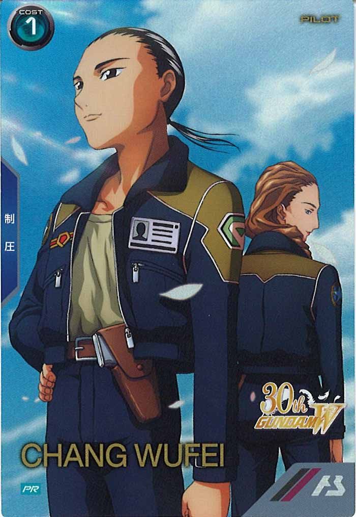 [PR]張 五飛【PR】PR-396