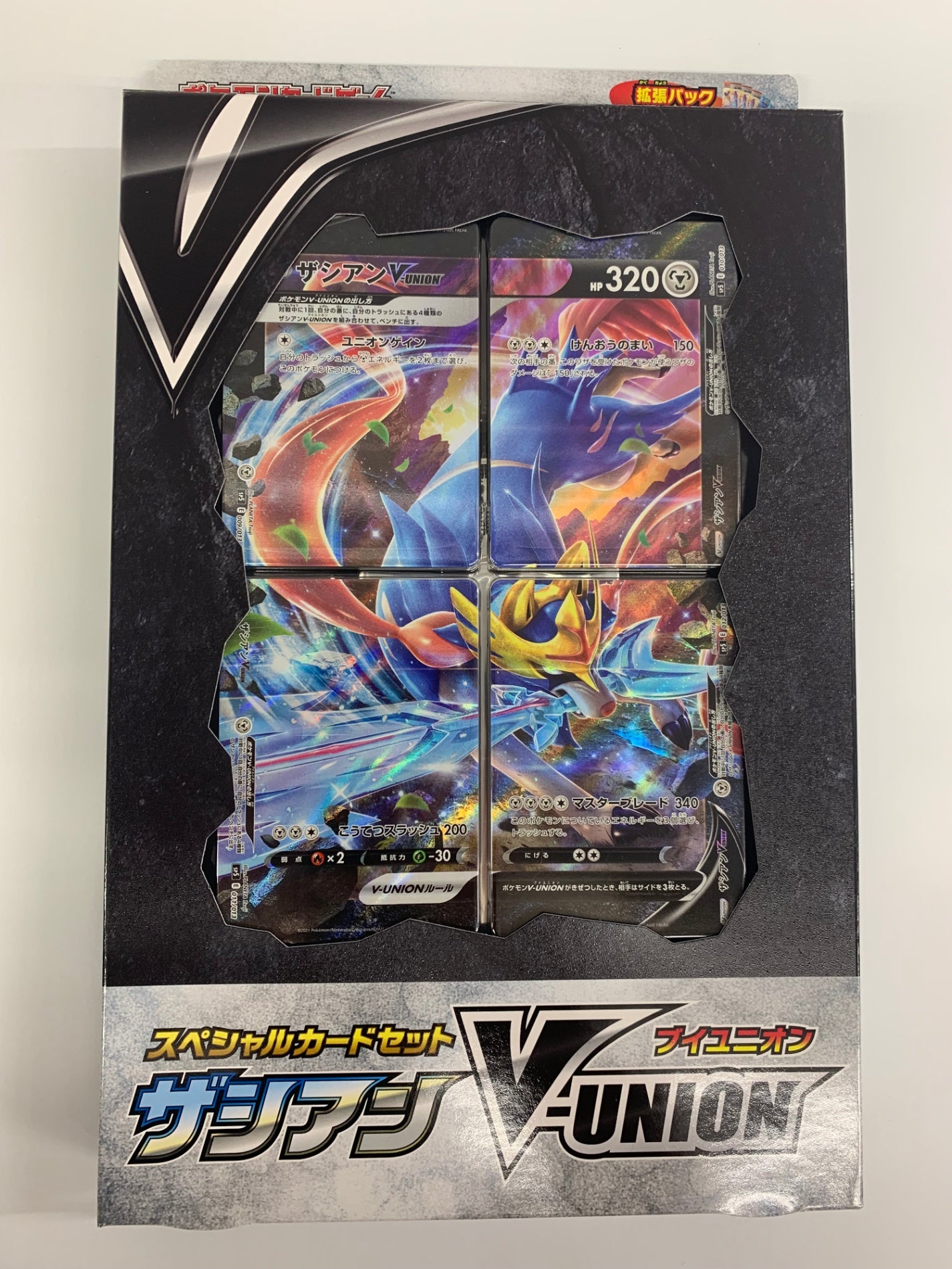 ポケモンカード ザシアンV-UNION 完全未開封 ポケカ]スペシャルカードセット「ザシアンV-UNION」(未開封