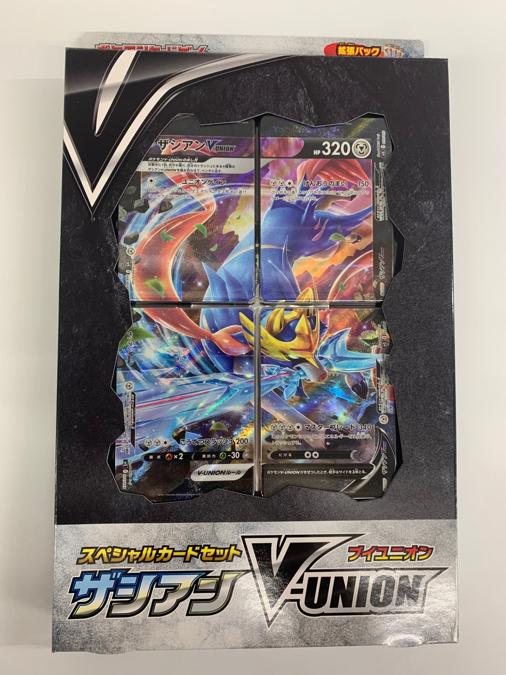 [ポケカ]スペシャルカードセット「ザシアンV-UNION」(未開封)