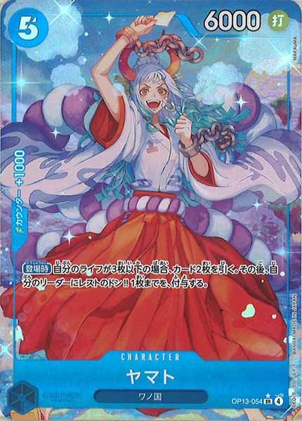 [OP_OP-13]ヤマト（パラレル）【SR】OP13-054