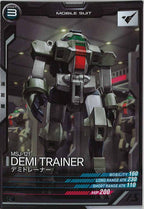 [LX01]デミトレーナー【C】LX01-065