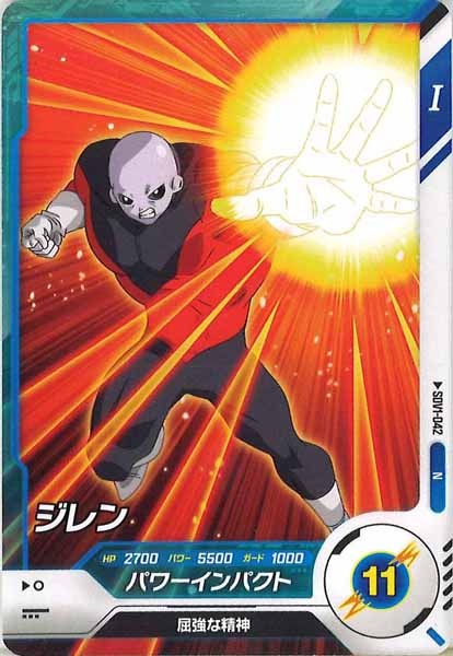 [DB_SDV1]ジレン【N】SDV1-042