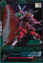[PR]インフィニットジャスティスガンダム弐式(PARALLEL)【PR】PR-427