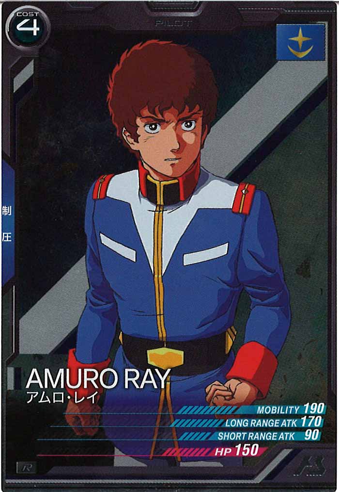 [AB04]アムロ・レイ【R】AB04-066