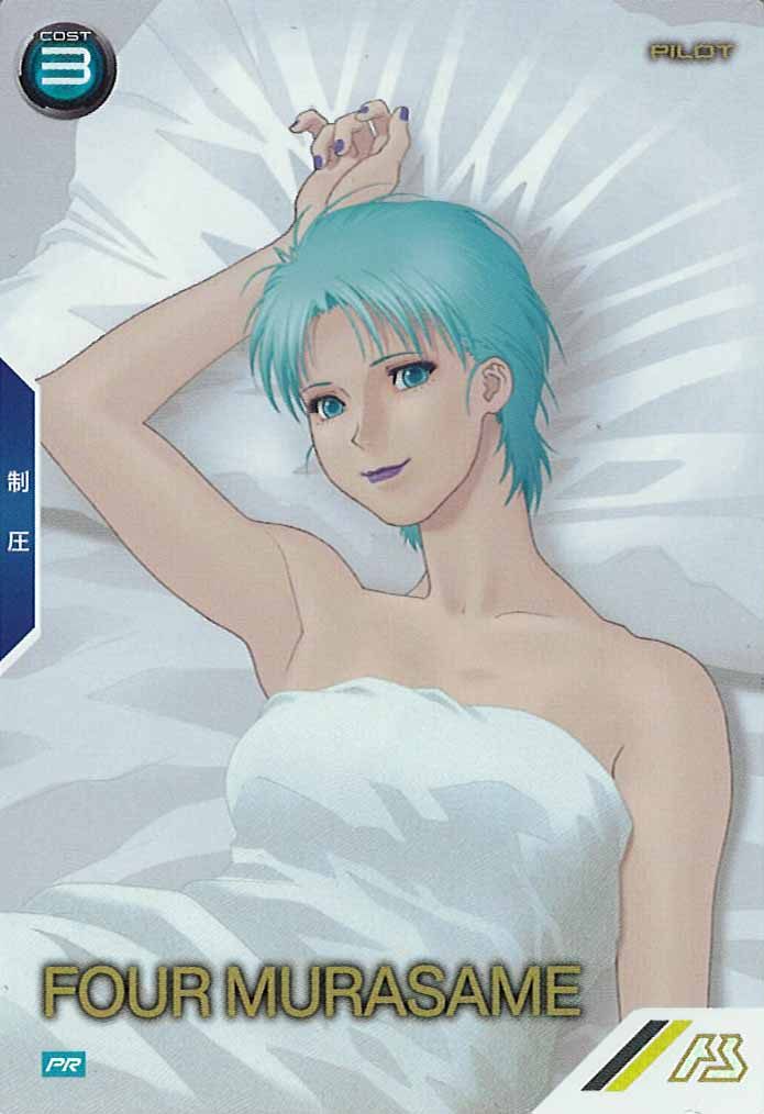 [PR]フォウ・ムラサメ(PARALLEL)【PR】PR-454