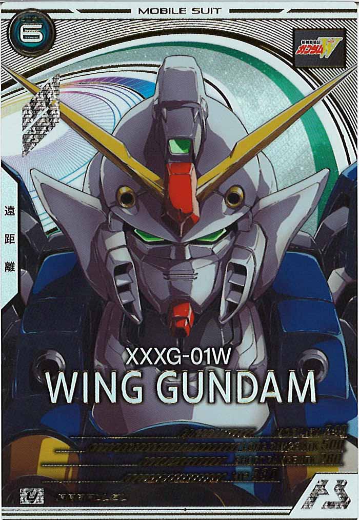 [AB03]ウイングガンダム(PARALLEL)【U】AB03-034