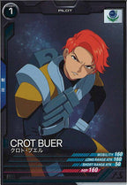 [UT04]クロト・ブエル【C】UT04-058