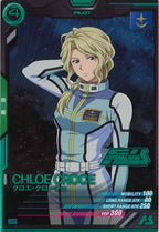 [PR]クロエ・クローチェ(PARALLEL)※箔あり【PR】PR-024