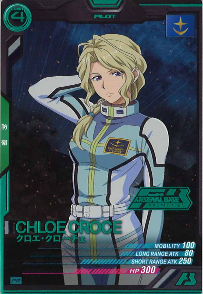 [PR]クロエ・クローチェ(PARALLEL)※箔あり【PR】PR-024