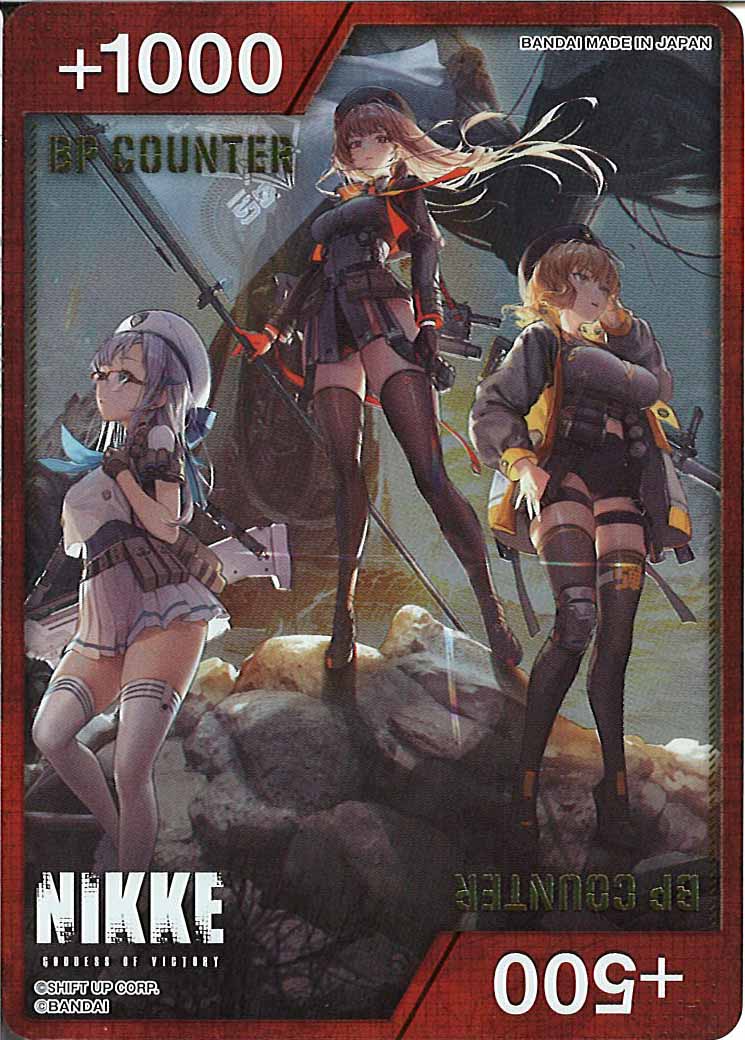 PC02BT]プレシャスブースターパック 勝利の女神：NIKKE - ユニオン