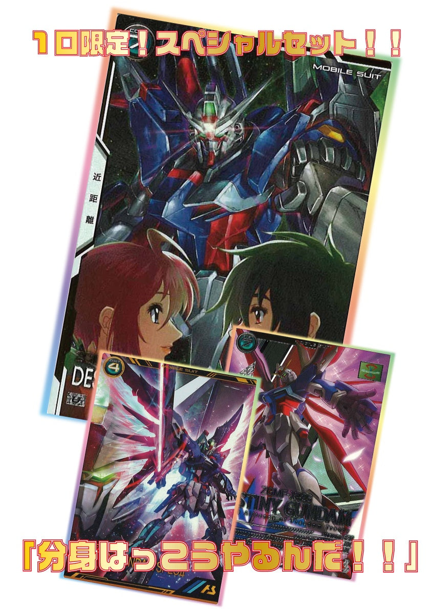 ※9月28日販売開始！！[アーセナルベース]オリジナルパック(500円) GA-ORIG-500-001