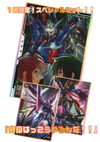 ※9月28日販売開始！！[アーセナルベース]オリジナルパック(500円) GA-ORIG-500-001
